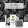 baby bright oil control soap black charcoal
